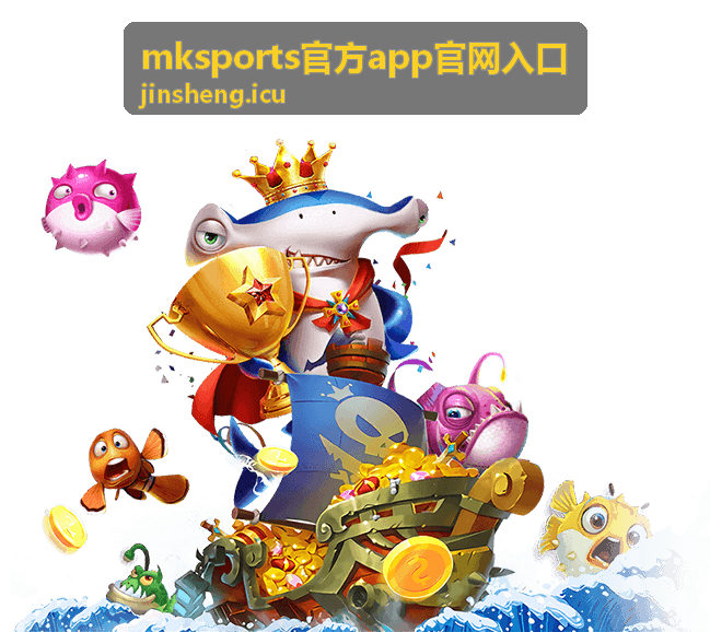 mksports官方app官网入口 实时比分面板