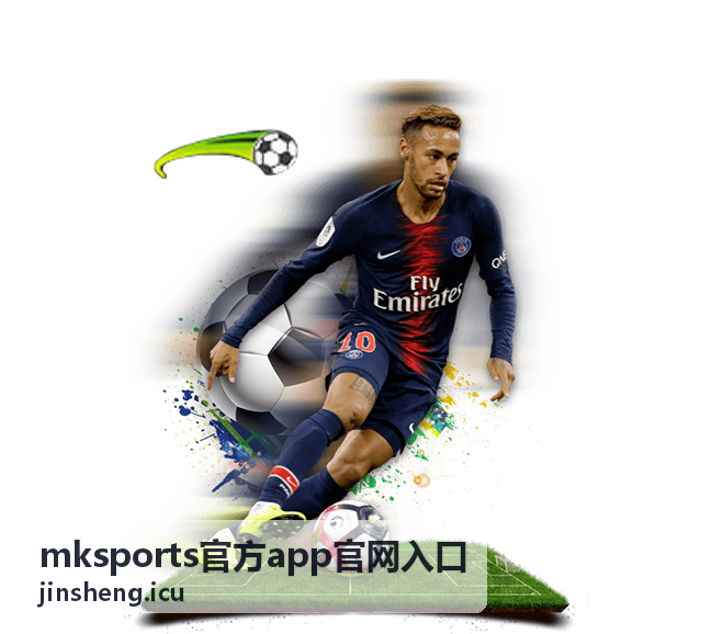 mksports官方app官网入口 活动中心页面
