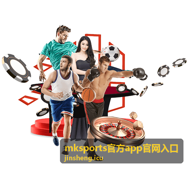 mksports官方app官网入口 个人中心与账号设置